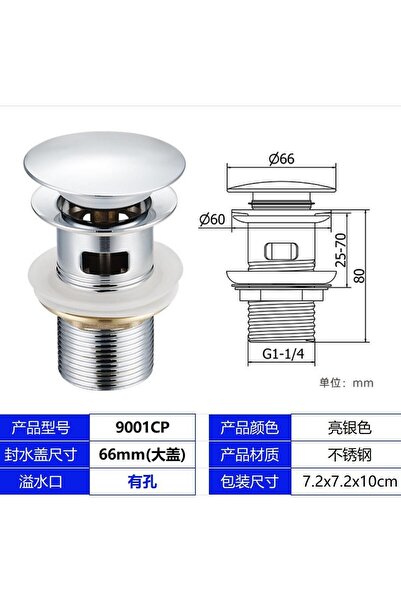 Choice1 مصفاة حوض غسيل لكل زنبرك جهاز إطلاق حوض الحمام رأس فطر ضغط تصريف المياه