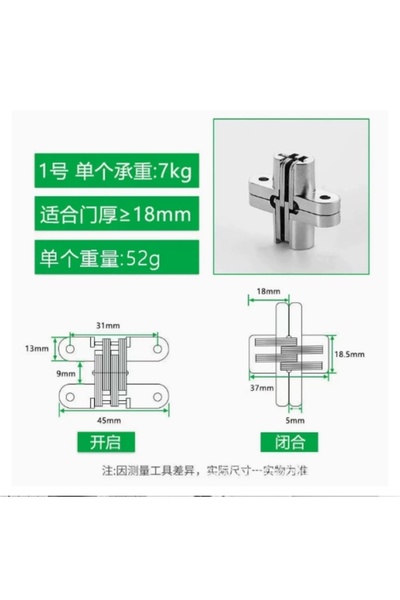 Choice 13x45 2pc Hidden Gate Hinge Stainless Steel Invisible Hinges Concealed...