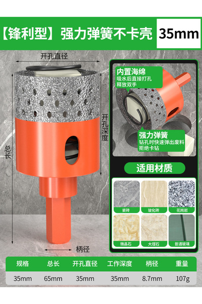 Choice5 منشار ثقب باوليان 35 مم ذو ساق سداسية ملحومة بالبلاط السيراميكي الجاف...