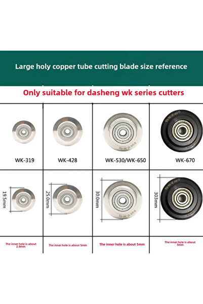 choice2 1pcs428 ST/WK/CT Series per/Aluminum Pipe Cutter Blades - High-Streng...