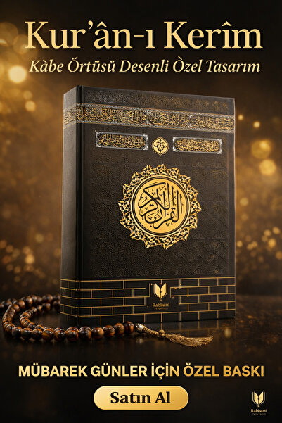 Rabbani Yayınevi Kuranı Kerim Bilgisayar Hatlı 5 Adet Normal Boy -