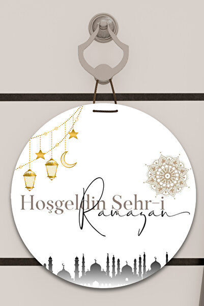 Dormot Modern Kapı Süsü - Beyaz Desen Hoşgeldin Ramazan - Dijital Ahşap Baskı...