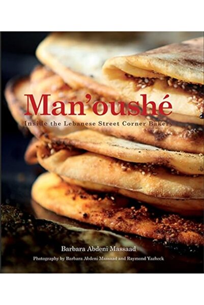 Interlink Man'oushe: Inside the Lebanese Street Corner Bakery