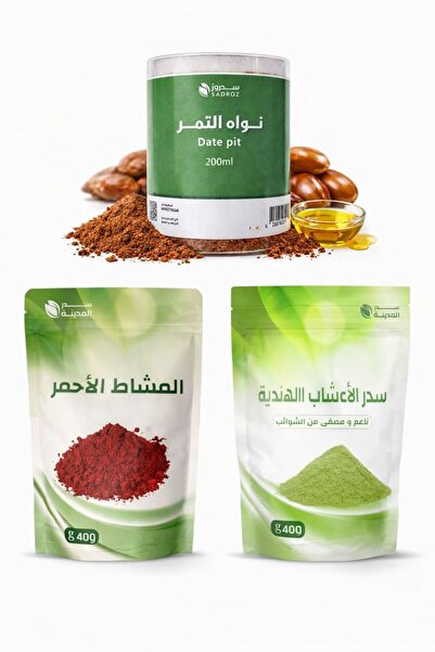 SADROZ مجموعة تقوية الجذور و التكثيف و النعومة|نواة التمر 200جم + المشاط الأح...