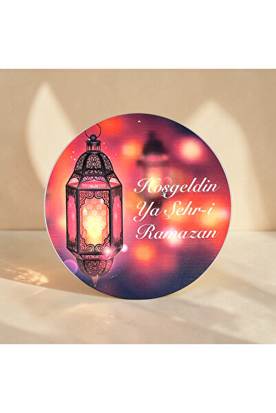 Zey-Al Welcome Ya Şehr-I Ramazan Written Wooden Door Ornament – Ramadan Decor...