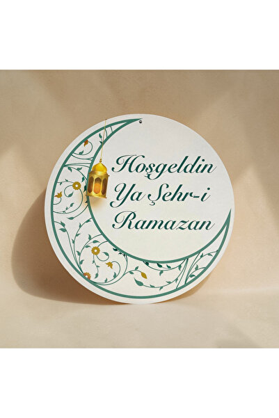 Zey-Al Welcome Ya Şehr-I Ramazan Written Wooden Door Ornament – Ramadan Decor...