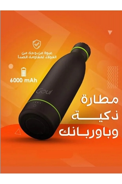 Kijarda ترمس حراري سعة 420 مل مع بنك طاقة وشاحن لاسلكي، كوب قهوة بسعة 6000 مل...