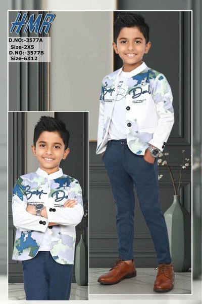 HMR بدلة ولادي راقي