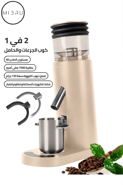 MIBRU Burr Coffee Grinder V60 60 Grind Settings Anti-Static USB-C Charging fo...