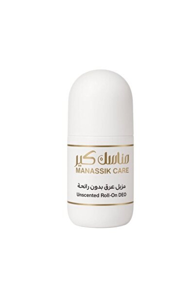 Manassik Care عدة الإحرام- مجموعة العناية للحج والعمرة مع حقيبة - مستلزمات احرام بدون عطر
