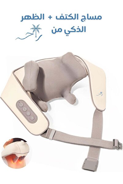 RAHA Neck Massager with Heat, Electric Massager for Neck and Shoulder, Deep M...