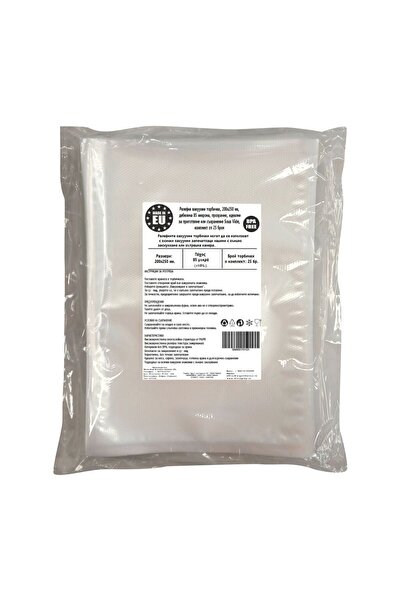 Urgent Horeca Embossed vacuum bags, 200x250 mm, 85 microns, Sous Vide cooking...
