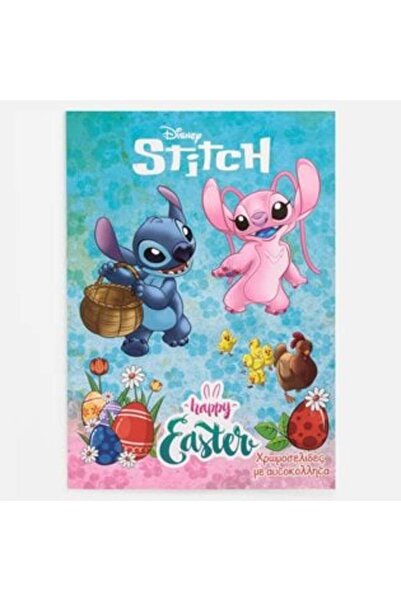 SHOPIENS Carte de colorat cu model de Paște cusut - 30 F