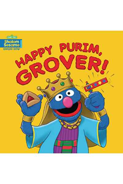 Kar Ben Pub Happy Purim, Grover!