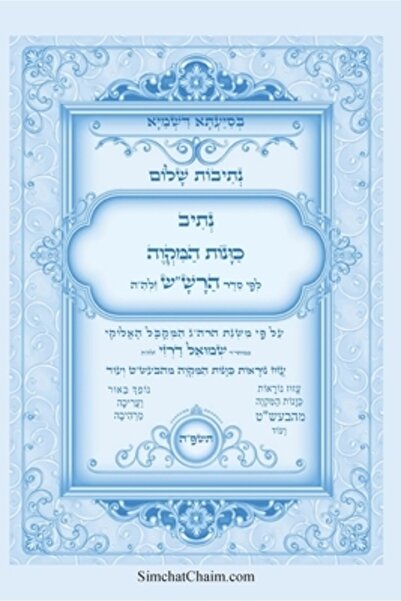 INDEPENDENT CAT נתיבות שלו