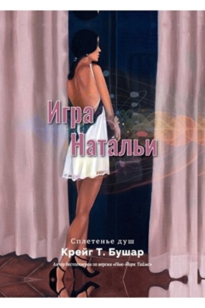 INDEPENDENT CAT Legăturile sufletești ale spionilor