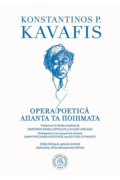 Editura Scoala Ardeleana Opera Poetica / ÎÏÎ±Î½ÏÎ± Î¤Î±