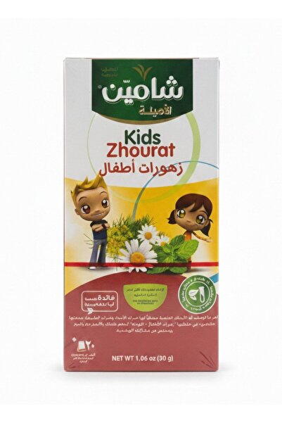Aljwad Shamin Children's Herbal Mixture - Soothing Herbal Blend (30g)