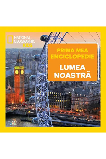 Litera Our World. Volume 25. My First Encyclopedia