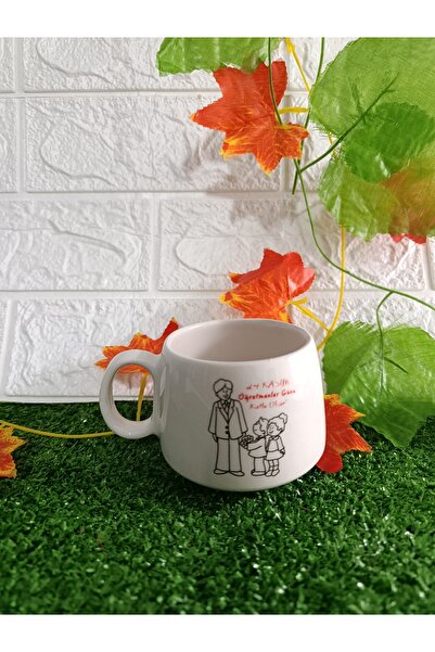 Home Coffee Cup "Teachers' Day Special Series 4