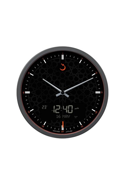 ALFAJR CR-23 Wall Clock