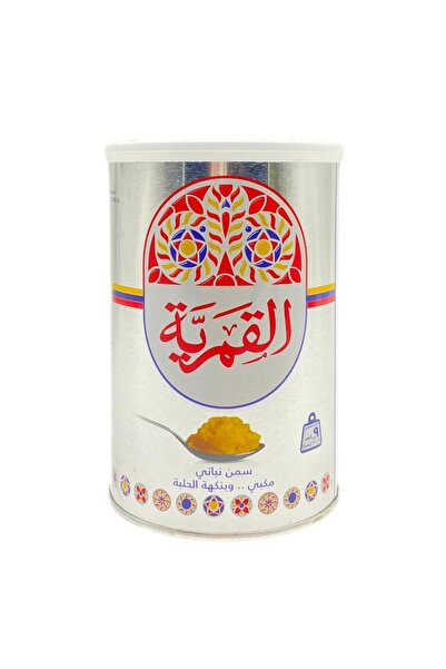 Al Jameel Original Al-Qamariya vegetable ghee, 1 kg
