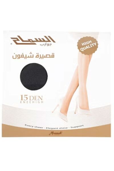 ALSAMAH Chiffon kneehigh Socks, Ultra Sheer 15 Den, Silk Reflections, Reinfor...