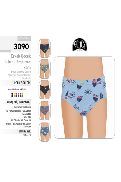 Fily Lenjerie intimă (6 BUC.) 100% BUMBAC Tricouri și chiloți pentru băieți M...