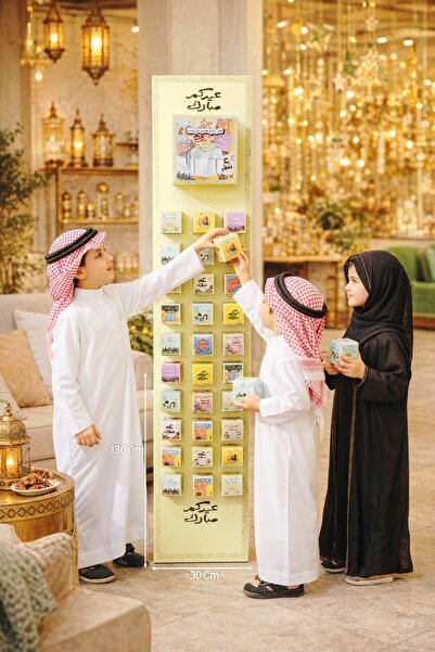 Ramadan Eid Mubarak advent calendar/countdown board.