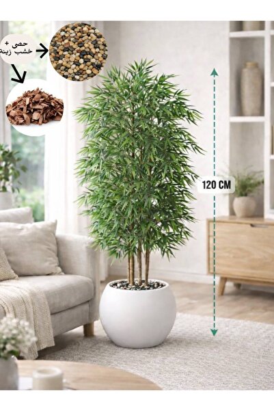 CENTRHOME شجرة بامبو اصطناعية بطول 120cm بمركن مكور