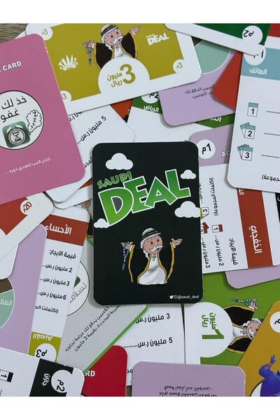 Generic لعبة الورق "صفقة سعودية"