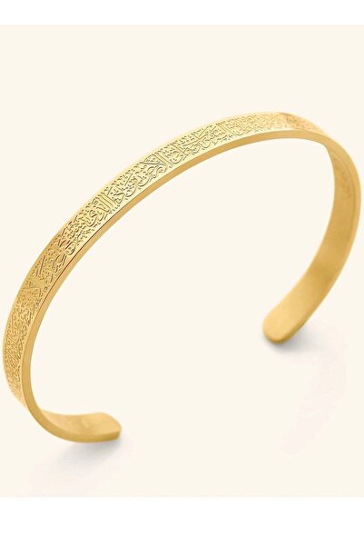 Generic Ayatul Kursi Cuff Bracelet Stainless Steel Engraved Adjustable for Me...