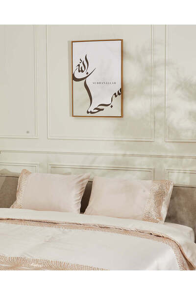 REDTAG Gold Islamic Calligraphy Wall Art