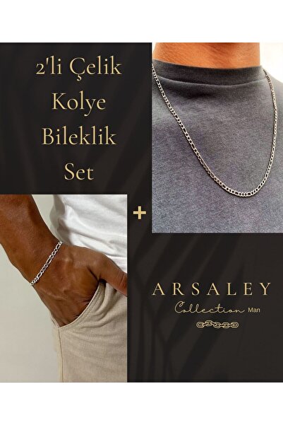 Arsaley Collection سلسلة فولاذية فضية اللون للرجال، طقم قلادة وسوار من قطعتين