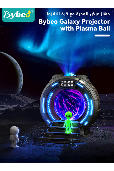 BYBEO Galaxy Projector with Plasma Ball, Kids Projector Night Light, Aurora L...