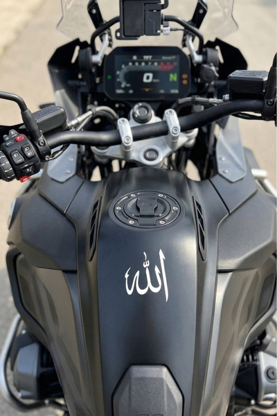 SUNA Motor-Araba-Laptop Uyumlu Arapça Allah Yazı Sticker Etiket (8x8 CM)