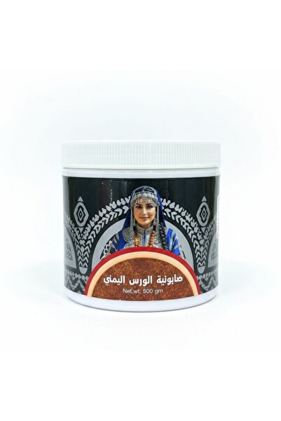 allura Original Yemeni woad soap for skin lightening and softening – 500g