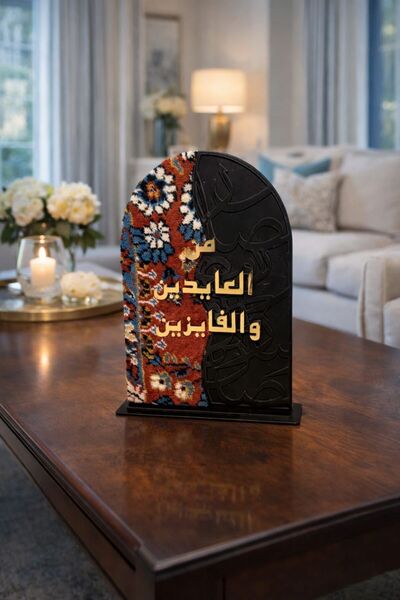 LAZORİAE Iran H Rug Detailed Wooden Holiday Decoration – Special Design Deskt...