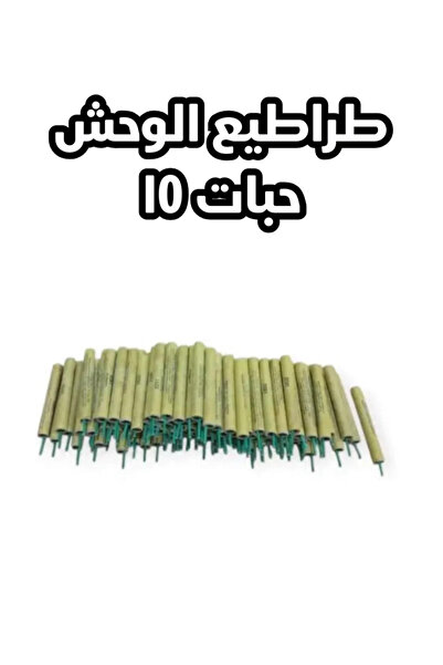 HASEL Original Monster Firecrackers, 6 pieces.