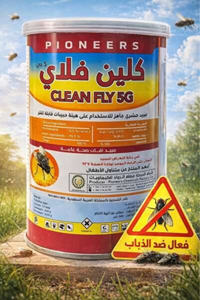 Fly Clean 5G 200g