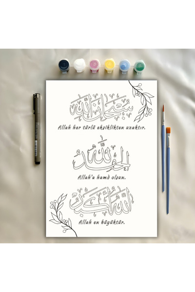 BOYA Subhanallah Elhamdulillah Allahuekber İslami Dini Boyama Seti Hobi Kiti ...