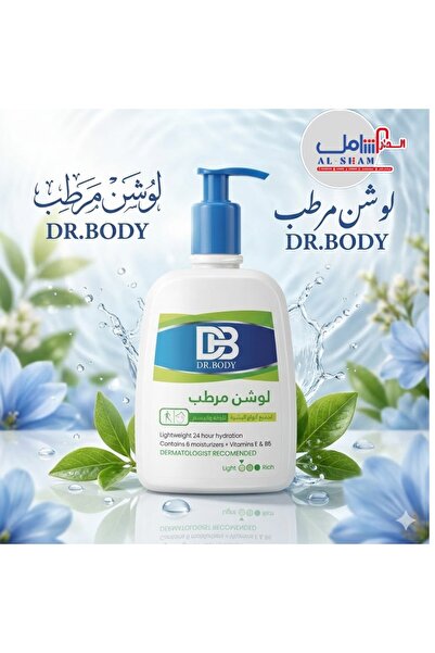 Generic لوشن مرطب للوجه والجسم 475 مل