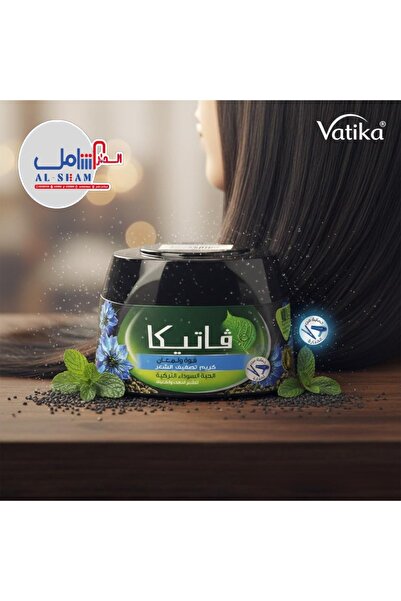 Generic كريم فاتيكا بالحبه السوداء 140 مل