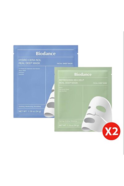 Biodan مجموعة الانتعاش والترطيب العميق – ماسكات بيودانس الطحالب + هيدرو سيرا ...