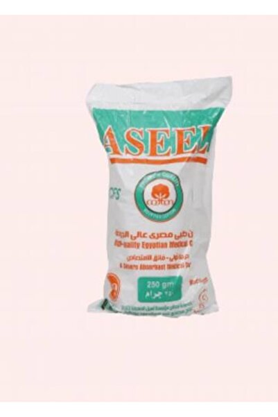 ASEEL High-Quality Egyptian Medical Cotton 250 gm