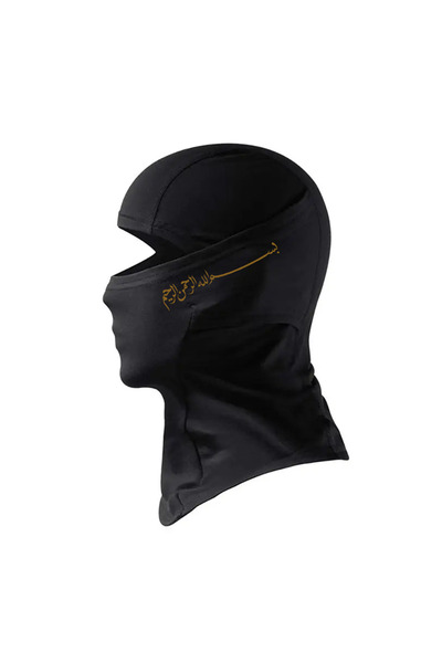 Flex BİSMİLLAHİRRAHMANİRRAHİM Yazılı Gold Reflektörlü Siyah Kar Maskesi Balak...