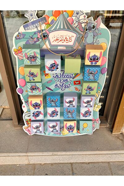 LIXADA توزيعات العيد24صندوق جرب حضك