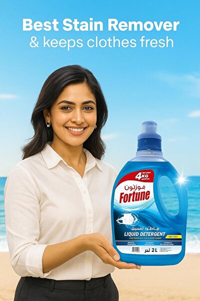Fortune Laundry Detergent Liquid Power Gel 2Litre Orignal