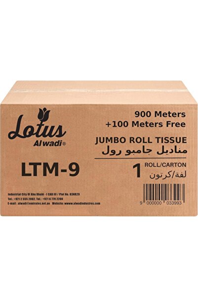 lotus alwadi - 900 Meters + 100 Meters Free, 5,500 Sheets, 2-ply Jumbo Roll Kitchen