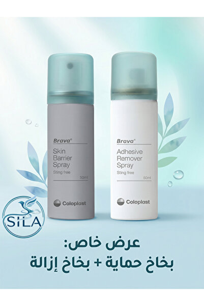Brava نظام برافا المتكامل للعناية القصوى: ثنائي الحماية الفائقة للبشرة والإزا...